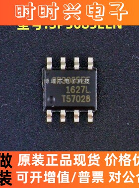 全新原装 迈凌 型号:SP3085EEN-L/TR 丝印:SP3085EE 封装:SOIC-8