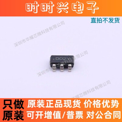 （5只）LMR16006YDDCR 丝印D02X 贴片SOT23-6 开关稳压器 原装
