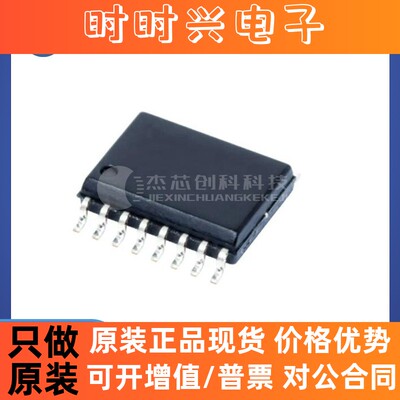 ISO7240MDWR/7240CD SOP-16 全新原装 芯片IC电子元器件集成电路