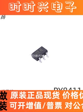 原装蕊源 RY8411 封装SOT-23-6 可替代JW5026 全新DC-DC电源芯片
