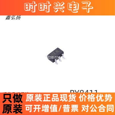 原装蕊源 RY8411 封装SOT-23-6 可替代JW5026 全新DC-DC电源芯片