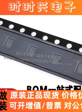 全新原装NB680GD-Z NB680 丝印:ALVG ALVF QFN12 3.3V 8A品质保证