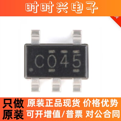 SN74LVC1G04DBVR SOT-23-5 单路反相器 贴片逻辑芯片 进口原装