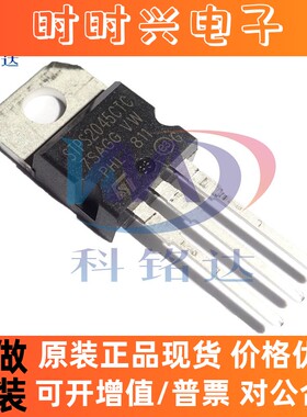全新原装ST STPS2045CTC TO-220 肖特基 实物拍摄 假一赔十