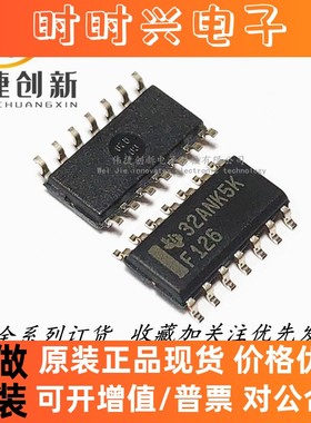 全新进口 SN74F126DR  贴片SOP-14 缓冲器/驱动器芯片 丝印F126