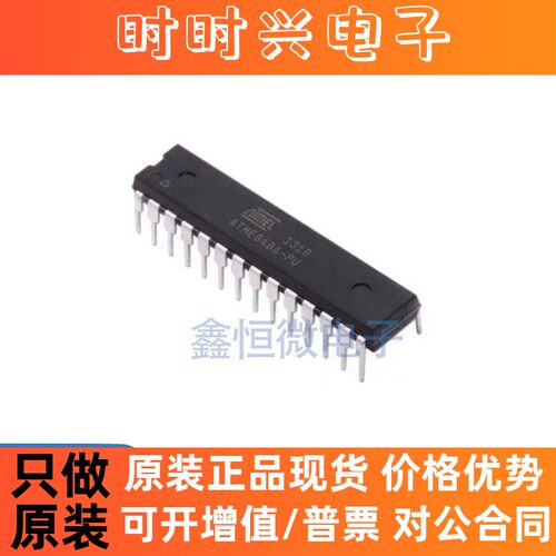 全新原装  ATMEGA8A-PU 封装DIP-28 AVR单片机/8K闪存微控制器