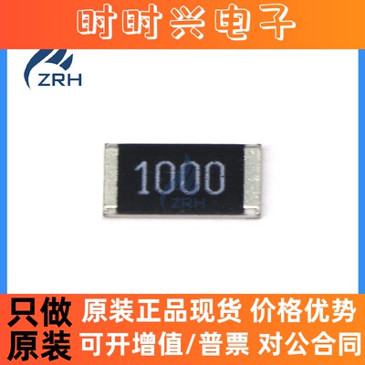 全新原装 CRCW2512100RFKEG SMD-2512 厚膜电阻 100Ω ±1% 1W