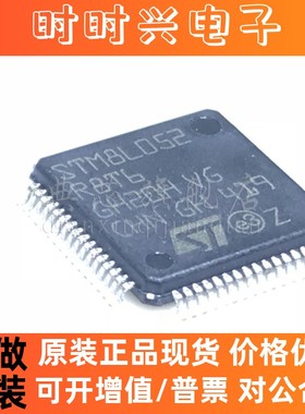 典芯  STM32F031G4U6 UFQFPN28 ST意法半导体IC芯片MCU微控制器原