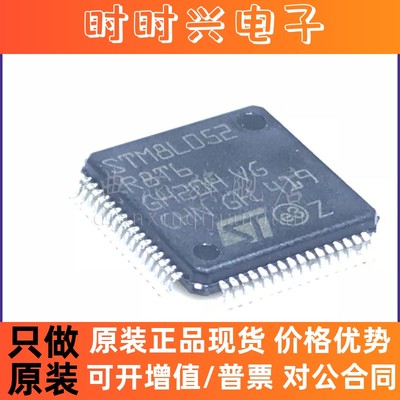 典芯 STM32F091CCT6 LQFP48电子元器件大全原装正品
