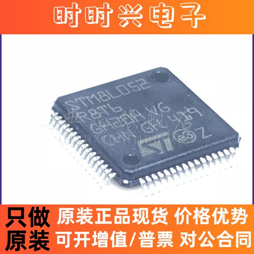 典芯 STM32F373CCT6 LQFP48 ST单片机IC芯片