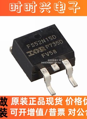 全新原装 IRFS52N15DPBF FS52N15D N沟道 TO-263 场效应管
