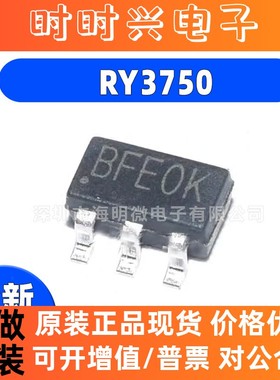 RY3750 RY8310 RY3730 RY3715 RY9120 RY8133 RY8120 RY8132