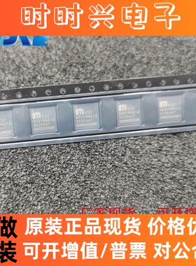 KSZ9031RNXIA 封装QFN48 接口 驱动器，接收器，收发器 全新 原装