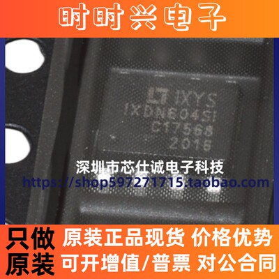 原装正品 IXDN604SI DN604SITR SIATR SIA S1 贴片SOP8电桥驱动IC