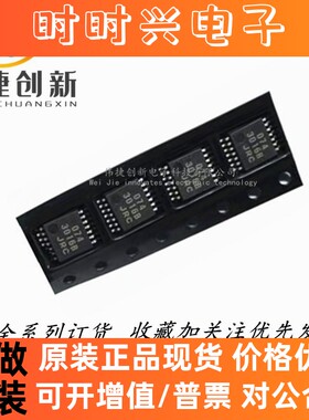 全新进口 NJM074V(TE1) 贴片TSSOP14 运算放大器 丝印074