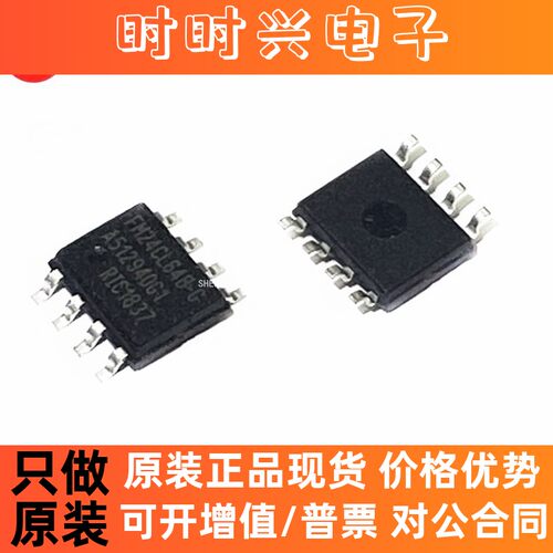 全新原装FM24C64B-GTR  铁电 FM24C64B-G 编程器存储器 贴片SOP-8