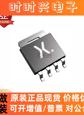 BUK9Y22-100E 全新原装进口 封装SOT-669 丝印92210E 场管效应