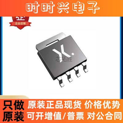 BUK9Y22-100E 全新原装进口 封装SOT-669 丝印92210E 场管效应