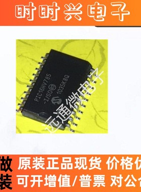 PIC16HV785-I/SO [8-bit Microcontrollers - MCU 3.5KB FL 128 R