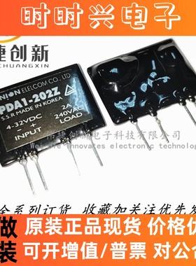 全新进口 PDA1-202Z PDAI-202ZS PDA1-202R ZIP封装 欢迎咨询