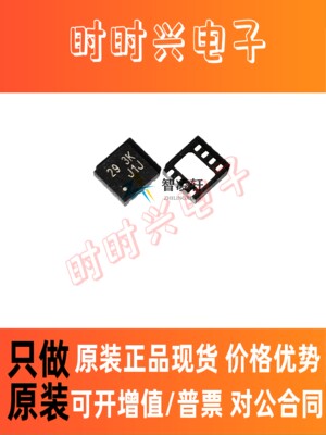 全新原装 RT8065ZQW 丝印29=** WDFN-8 DC-DC电源芯片 现货供应