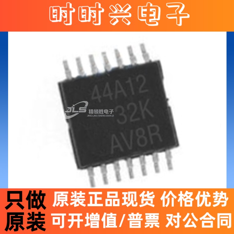 原装现货贴片 SN74LVC74APWR丝印LC74A TSSOP-14逻辑-触发器