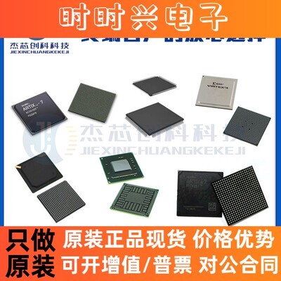 IT8786E-I/BX IT8786E-I  LQFP-128 专用电源管理器芯片 全新原装