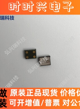 SPUL409HE5H-PB-7 QFN4 丝印S1340 Knowles楼氏 模拟麦克风芯片