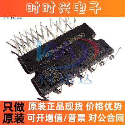 全新原装MITSUBISH SLIMDIP-S SLIMDIP-L DIP-26  假一赔十