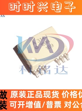 全新原装AVAGO HCPL-J314-500E SOP12 AJ314 实物拍摄 假一赔十