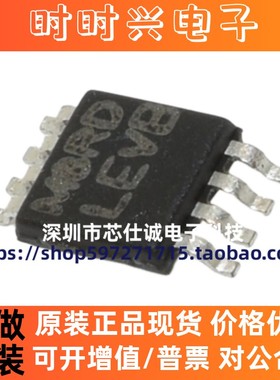 原装正品 LP3982IMMX-ADJ 丝印 LEVB MSOP-8贴片进口IC 全新现货