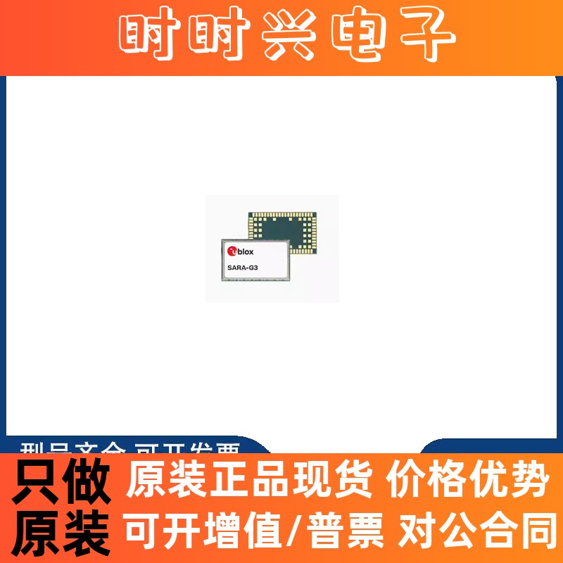 全新原装 NEO-M9N-00B-00 米级GPS定位GNSS模块四星多频BD GLONAS