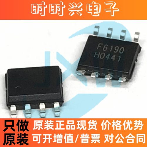 VI520R SOP-8 ASK/OOK射频接收芯片 300~440MHz VIBRATION 原装