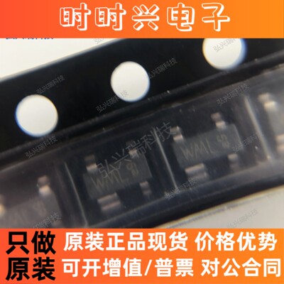 BFG520/X SOT-143 原装 NPN双极性晶体管15V 9GHz 300mW 70mA