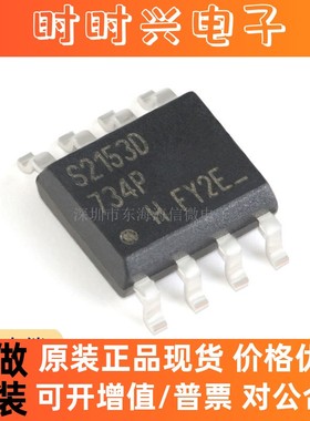 全新原装 IRS2153DSTRPBF SOIC-8自振荡600V半桥栅极驱动器IC芯片