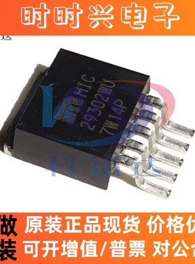 全新原装MICROCH MIC29302WU-TR TO-263稳压器 实物拍摄 假一赔十