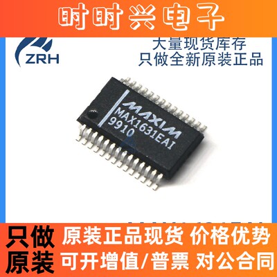 全新正品 MAX1631EAI MAX1631EAI+T 电源控制器芯片 可配单