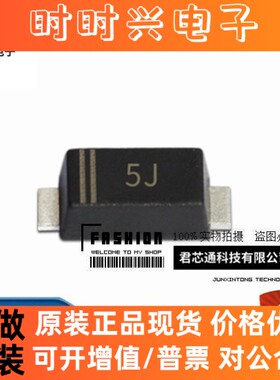 MM1Z18 稳压二极管 贴片SOD-123 丝印5J 电压18V 功耗0.5W 现货