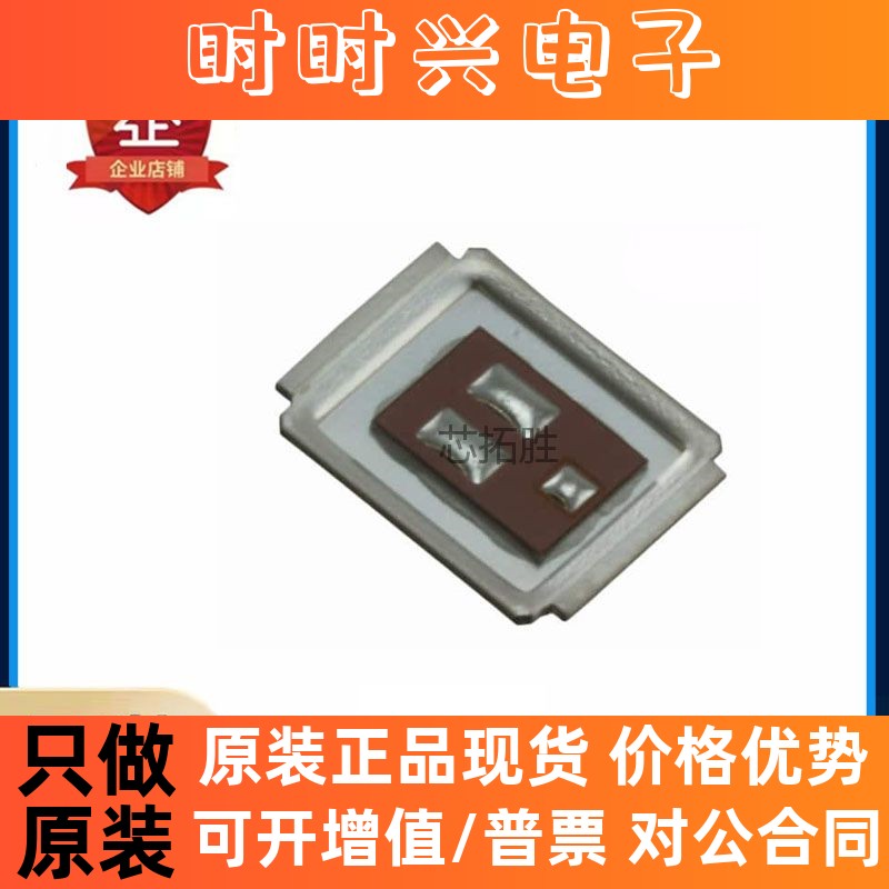 全新 IRF6727MTRPBF MOSFET N-CH 30V 32A原装 正品