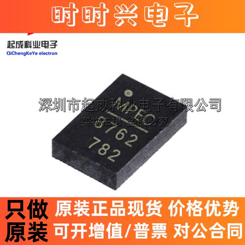 电源管理芯片 全新原装 MP8762GL MP8762GL-Z QFN13 MP8762