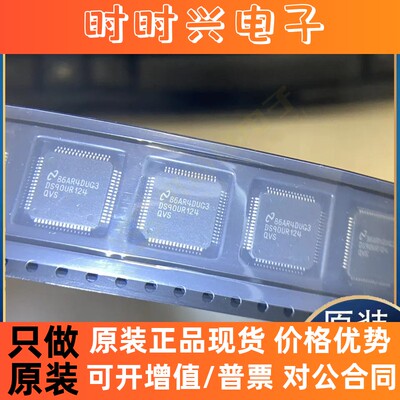 原装正品DS90UR124QVSX HT82V731 HK32F030K6T6 STM32F405RGT6 IC
