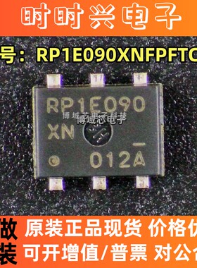 全新原装 罗姆 型号:RP1E090XNFPFTCR 丝印:RP1E090XN 封装:MPT6