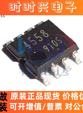全新原装ROHM BA4558F-E2 SOP8 放大器 实物拍摄 假一赔十