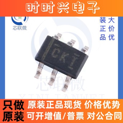 全新原装 TPS61222DCKR 丝印 CKT 贴片 SC70-6 升压转换器IC 芯片