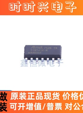 全新原装进口 ATTINY414-SSNR TINY414-N SOIC14 8位微控制器 MCU