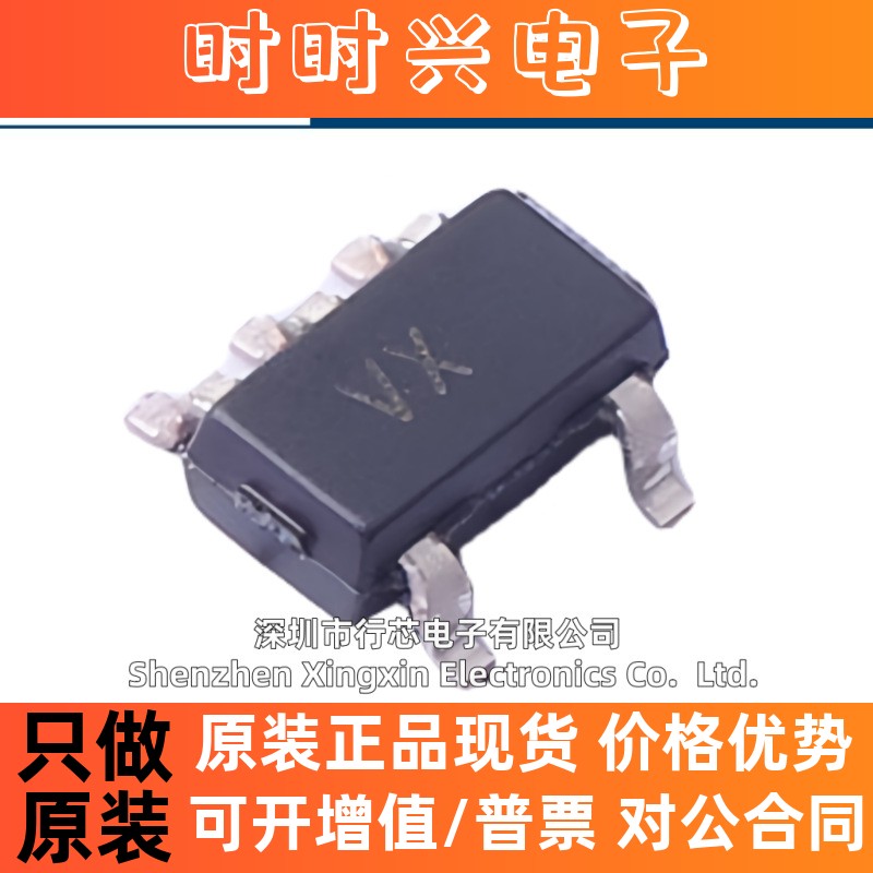 全新原装正品 MIC5501-3.0YM5-TR 封装SOT-23-5  现货库存 可直拍