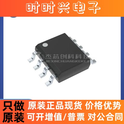 UC3843BVD1R2G SOP-8 全新原装 升降压型DC电流控制芯片IC