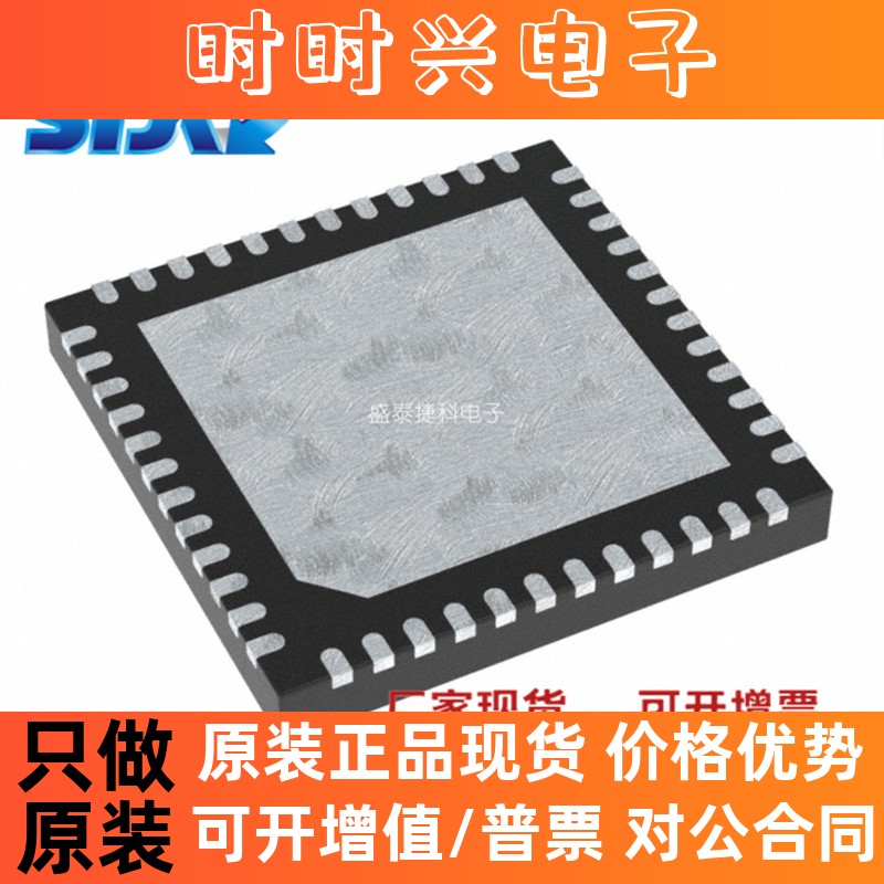 KSZ9031RNXIC-TR 封装QFN48 接口 驱动器，接收器，收发器 原装现 - 实物图