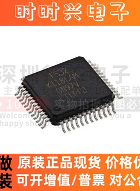 原装 FS32K118LFT0MLHT LQFP-64 微控制器单片机芯片 FS32K118LAM