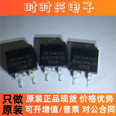 IRFS4410ZTRLPBF 原装国际整流器/IR 场效应管MOS管 晶体管TO-263